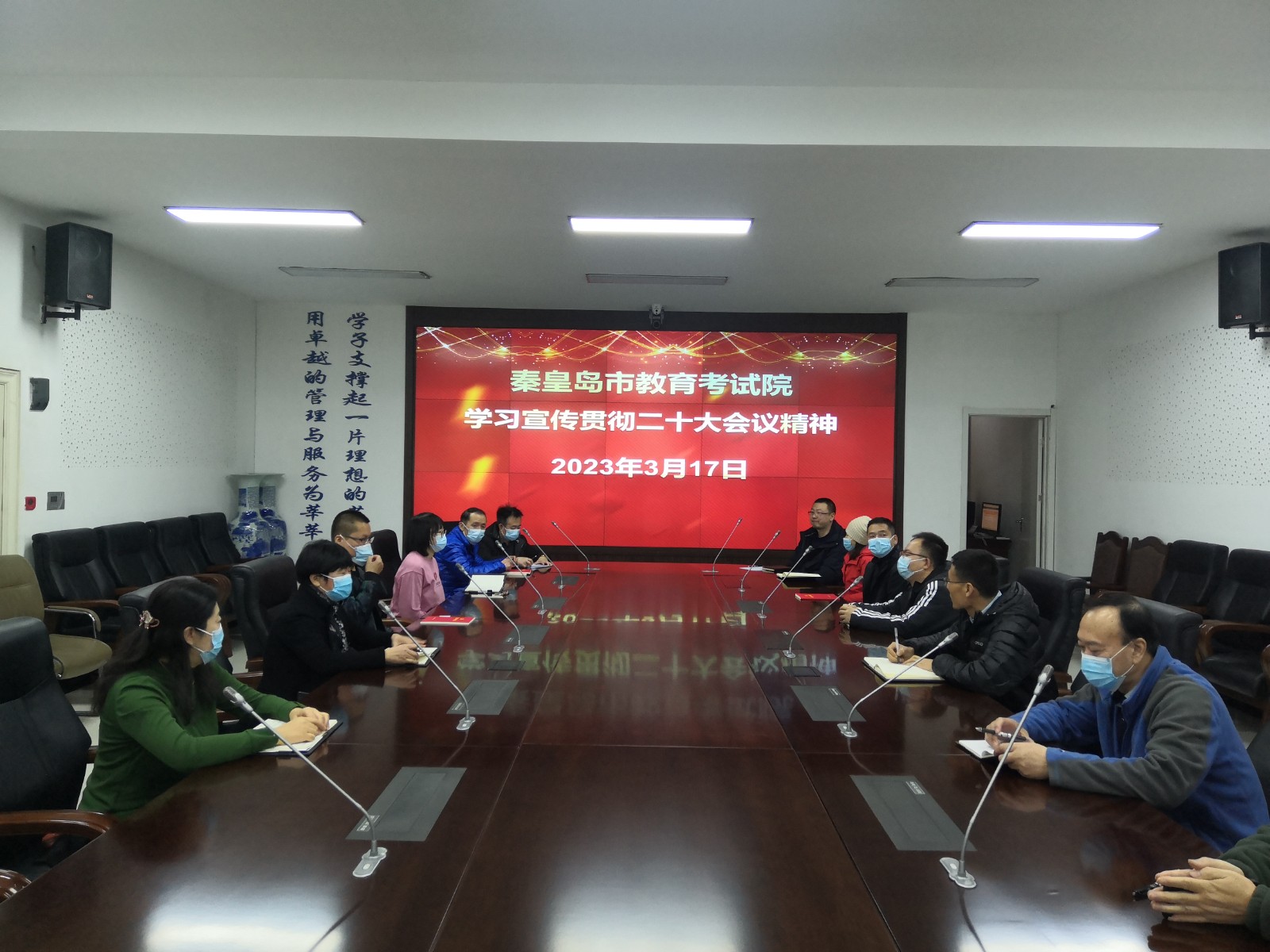 春来好学习，奋进正当时